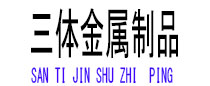 鄂州光伏配件
